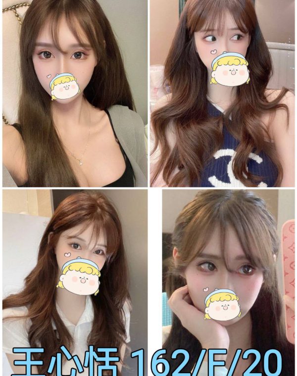 王心恬