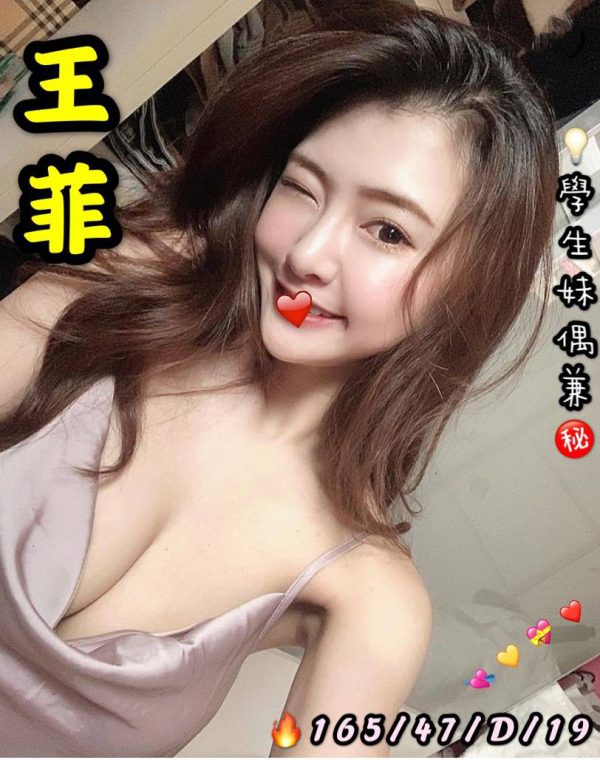 王菲