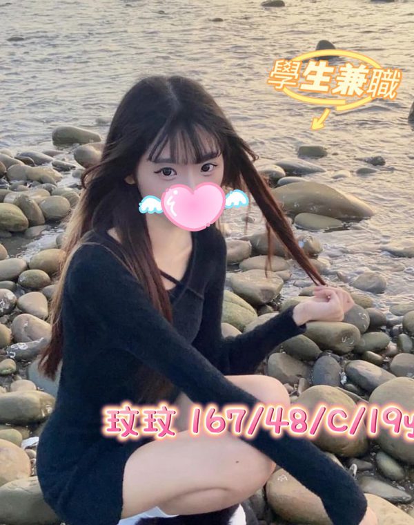 玟玟
