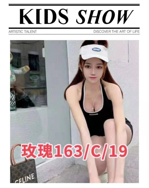 玫瑰