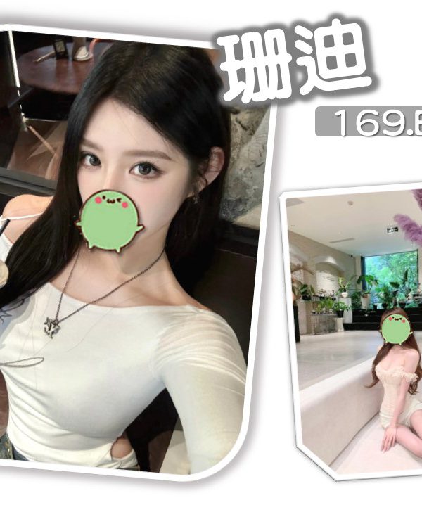 珊迪