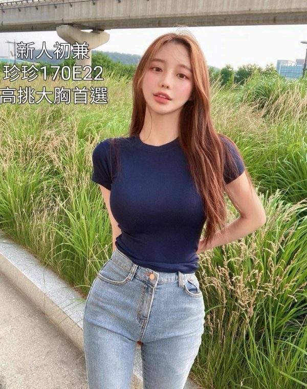 珍珍