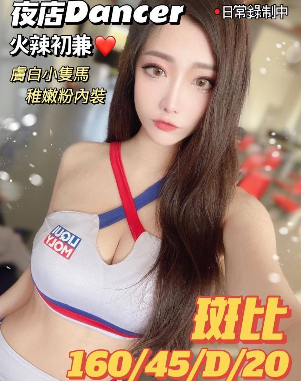 班比