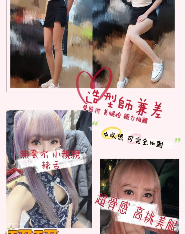 珺珺