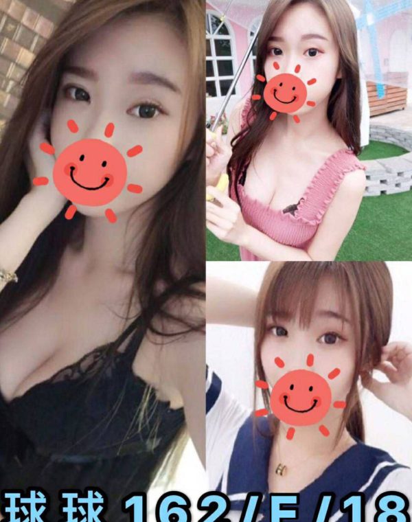 球球
