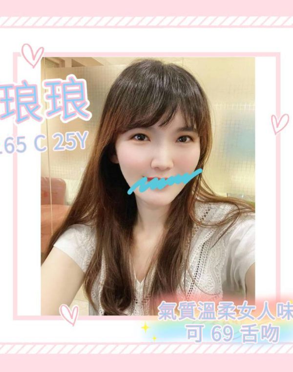琅琅
