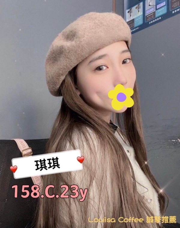 琪琪