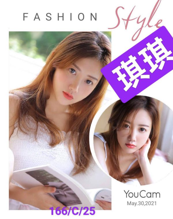 琪琪