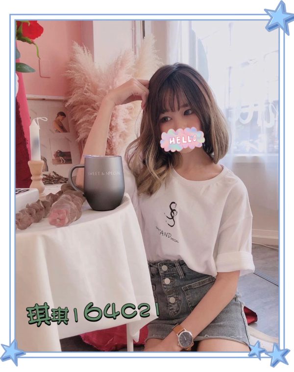 琪琪