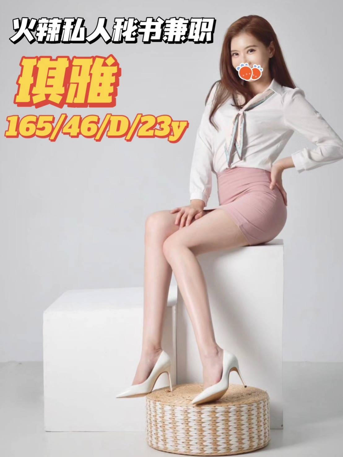 地區:台中 暱稱:琪雅