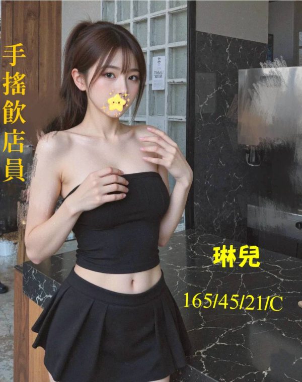 琳兒