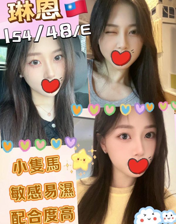 琳恩