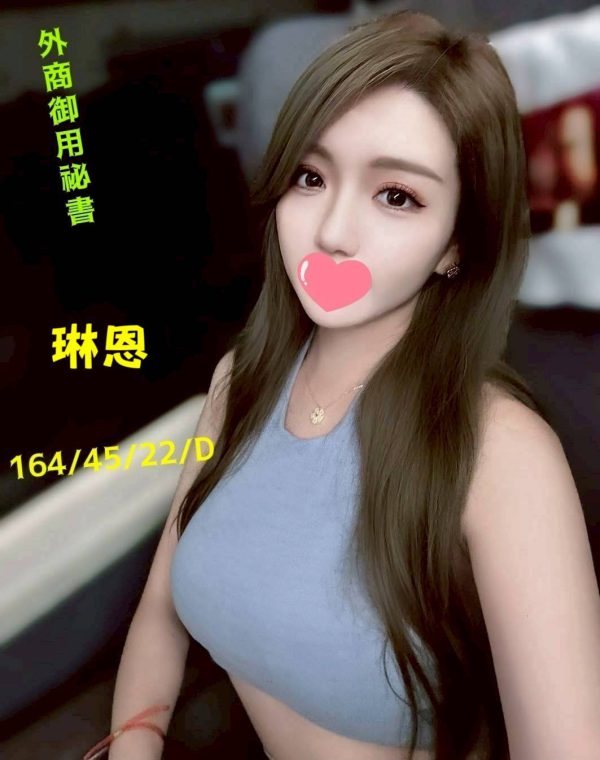 琳恩