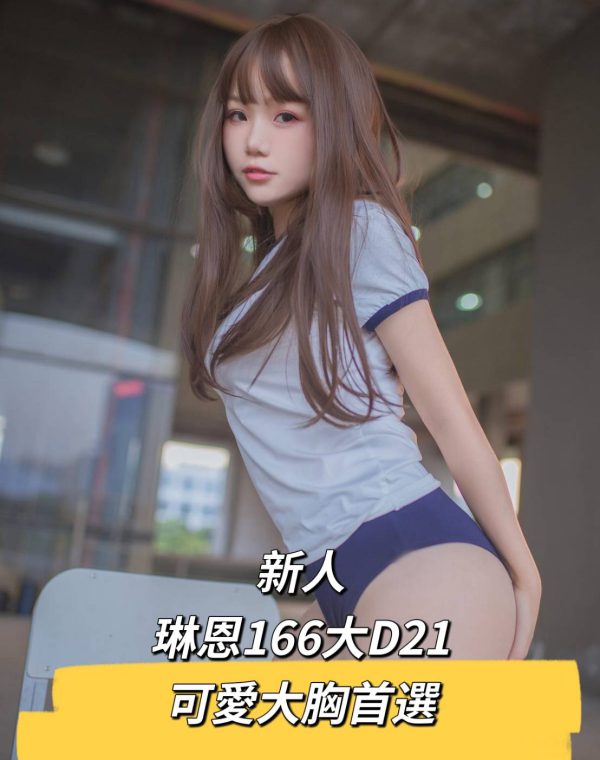查看商品資料