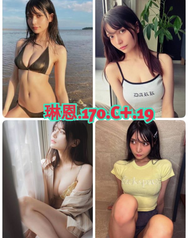琳恩