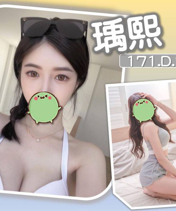 瑀熙