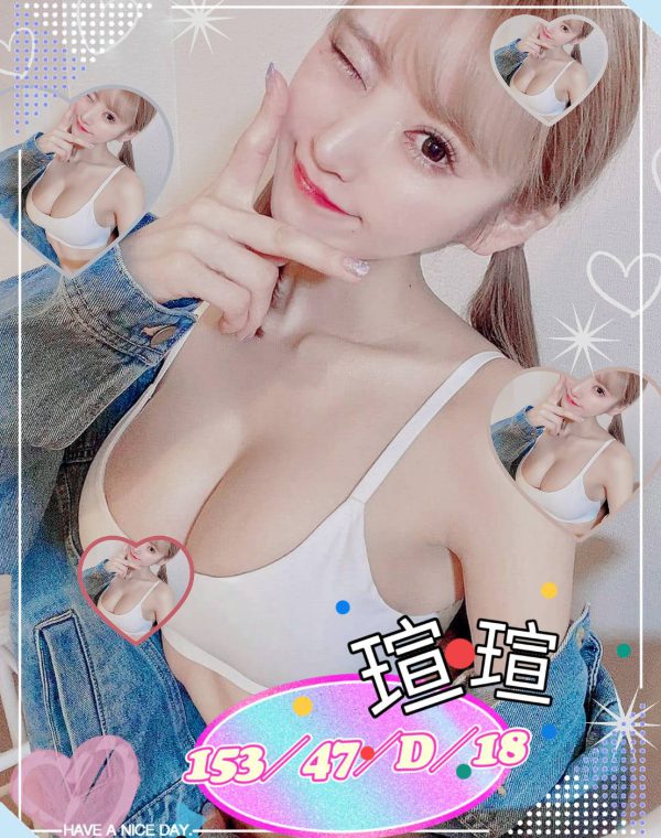 瑄瑄
