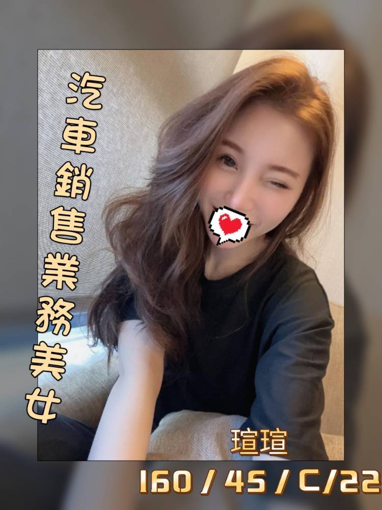 地區:台中 暱稱:瑄瑄
