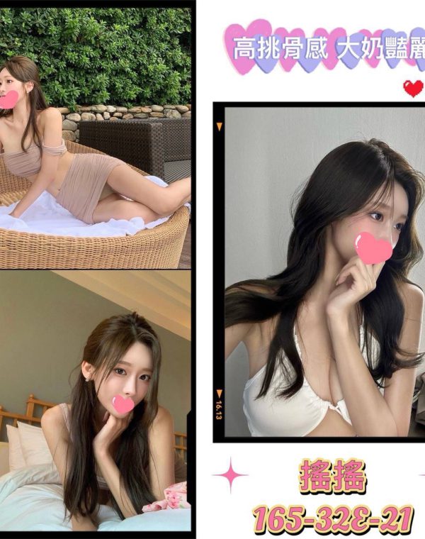 瑤瑤