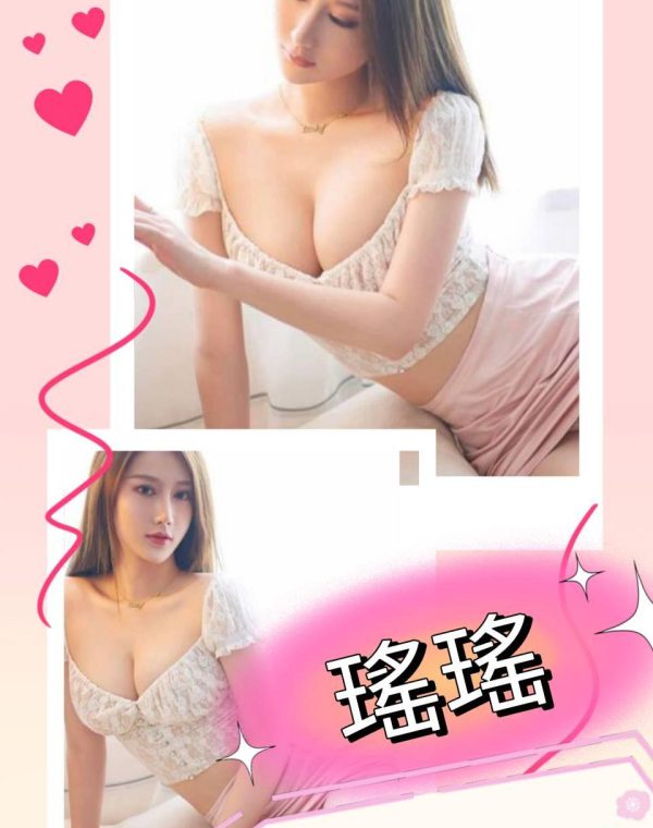 瑤瑤