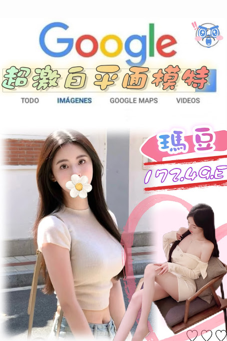 瑪豆