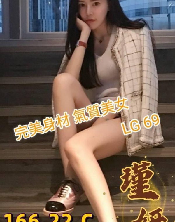 瑾妍