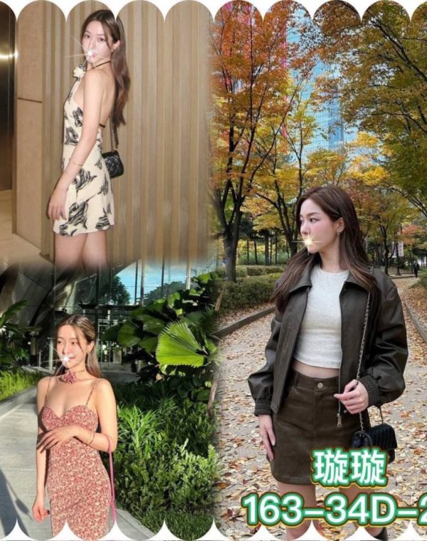 璇璇