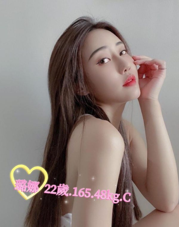 璐娜