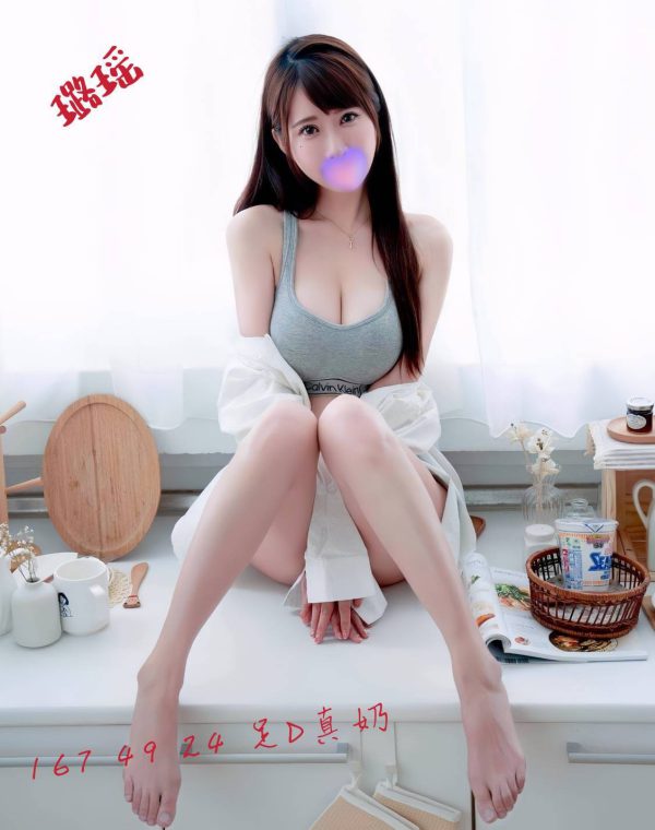 雪芙