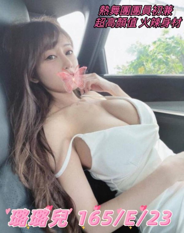 璐璐兒