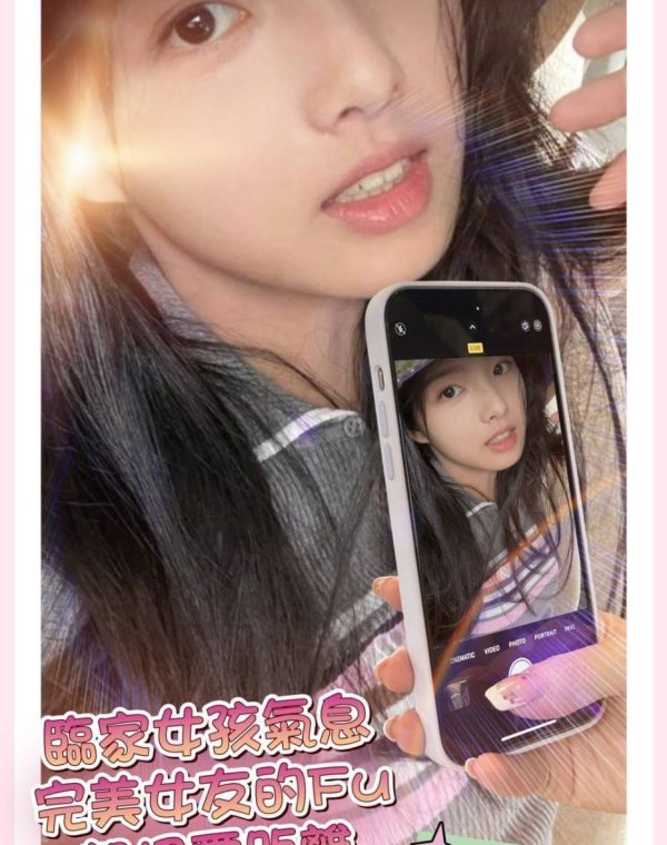 環環