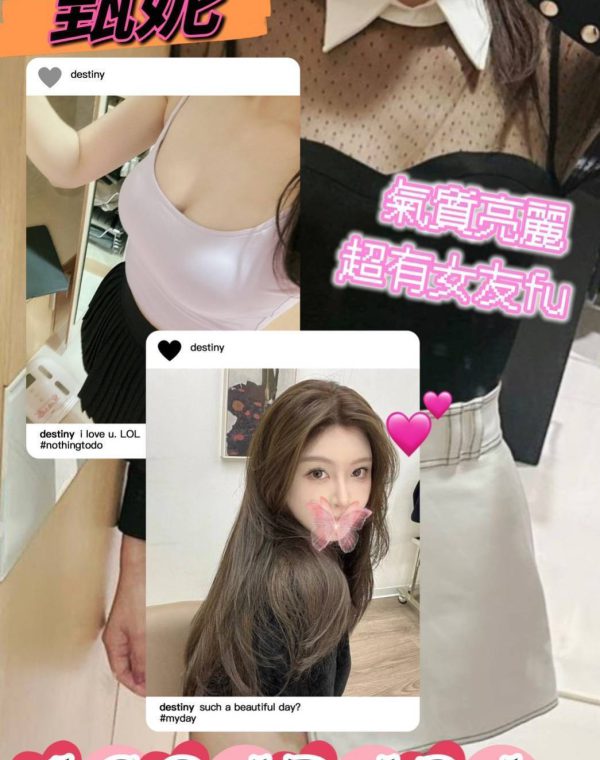 甄妮