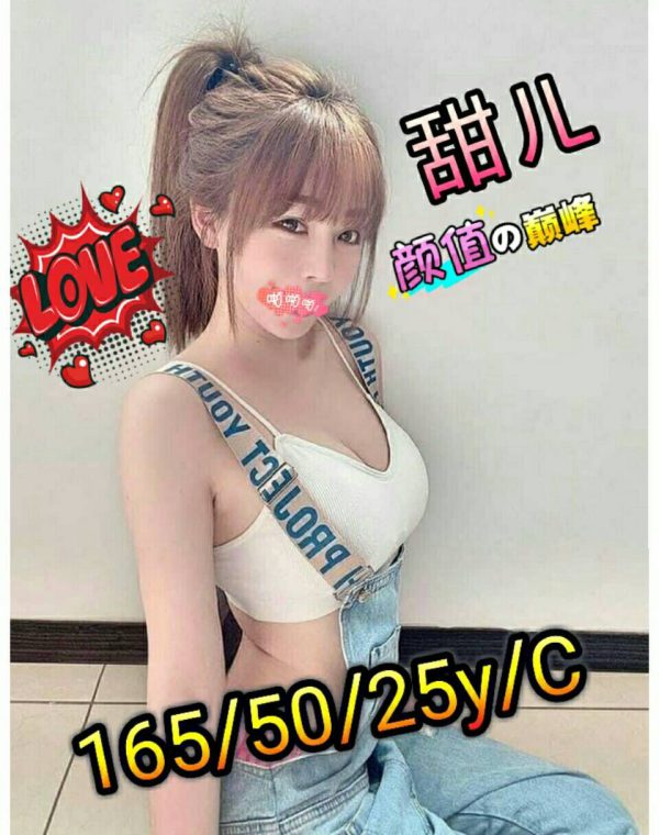 甜ㄦ