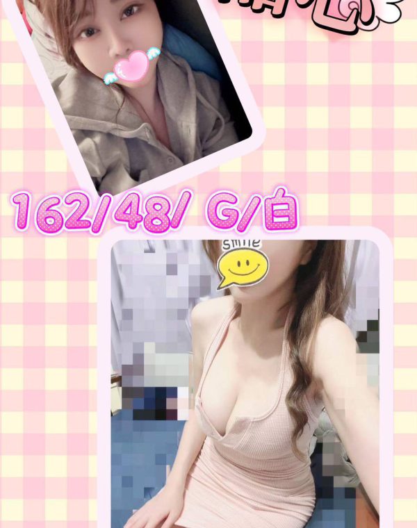 甜心