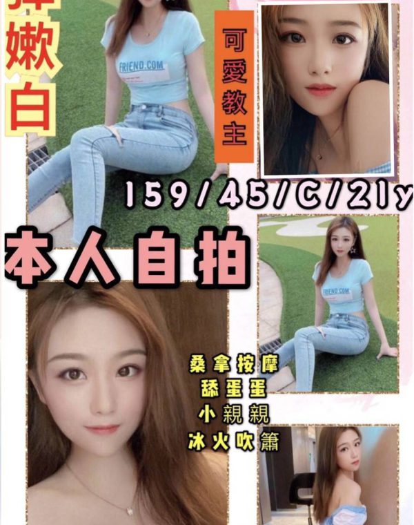 甜心
