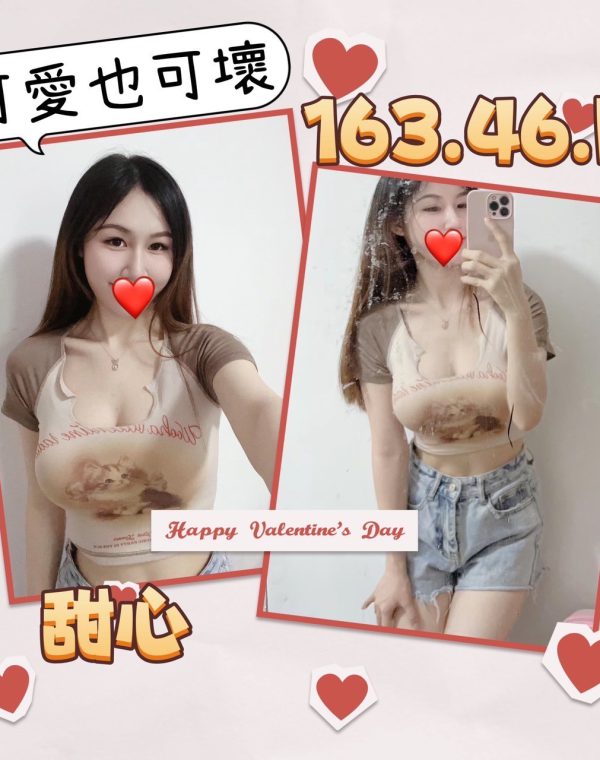 甜心