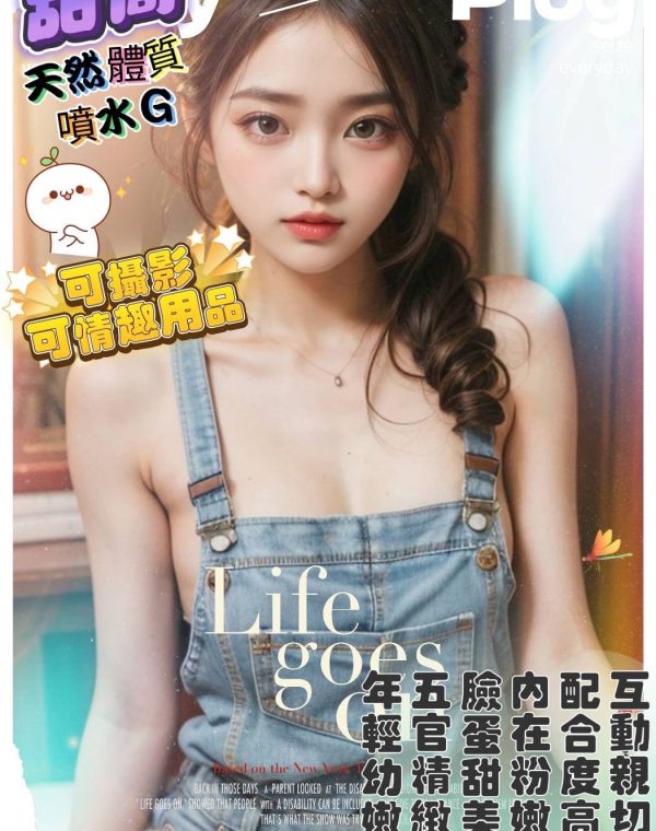 甜筒