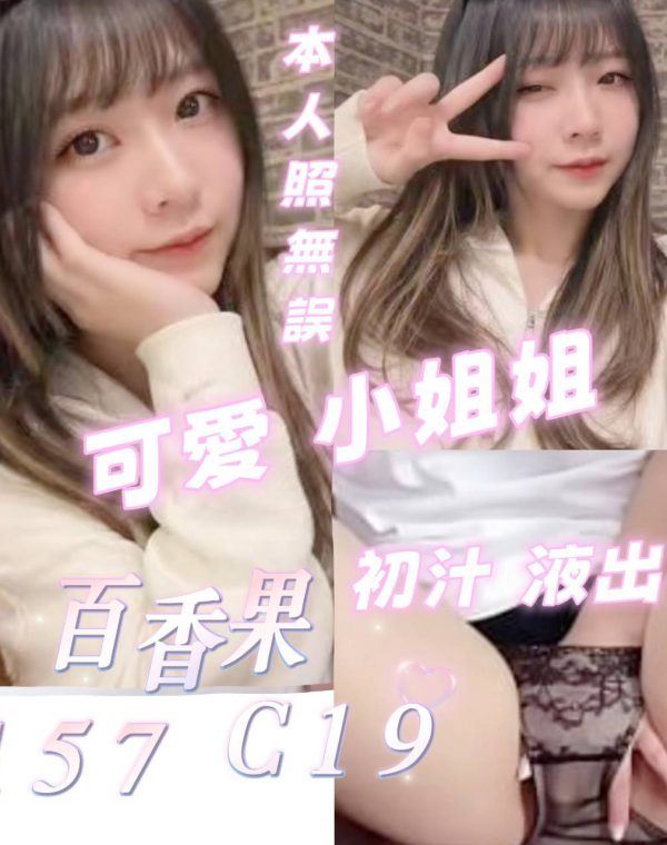 百香果