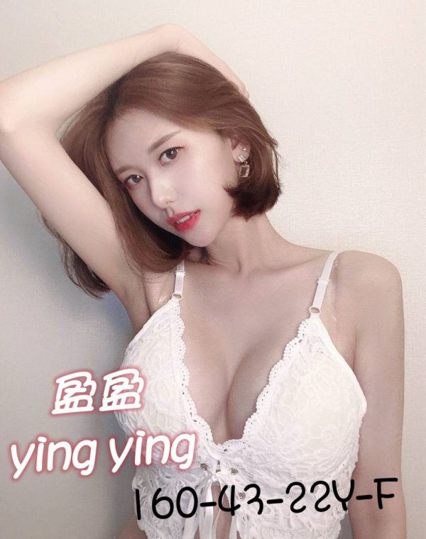 盈盈