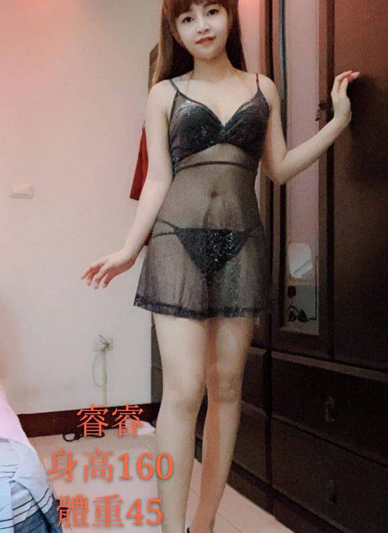 睿睿