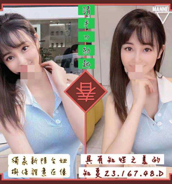 知夏