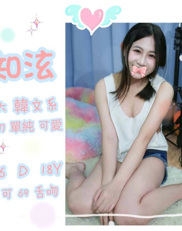 知炫