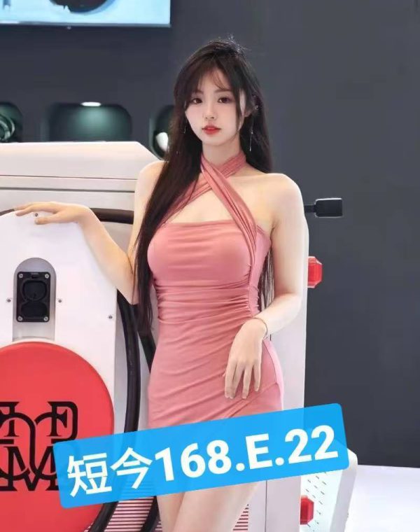 短今