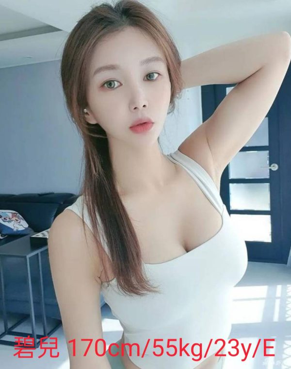 碧兒