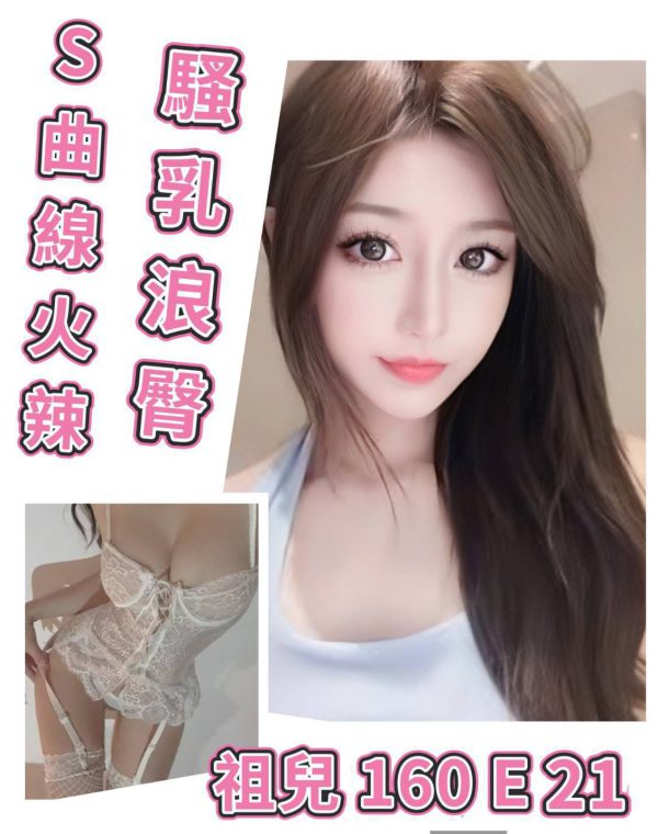 祖兒