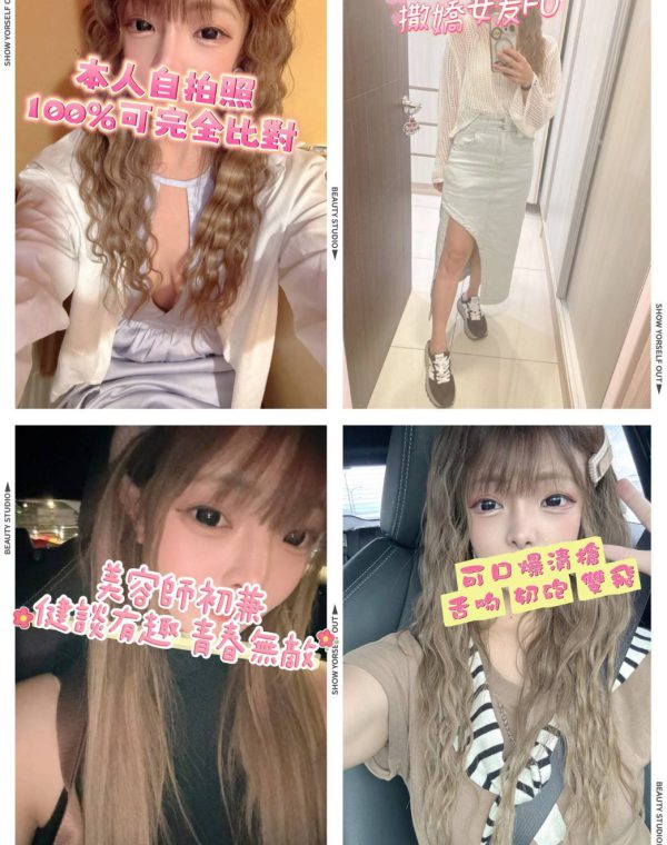 禹安