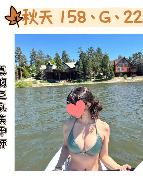 秋天