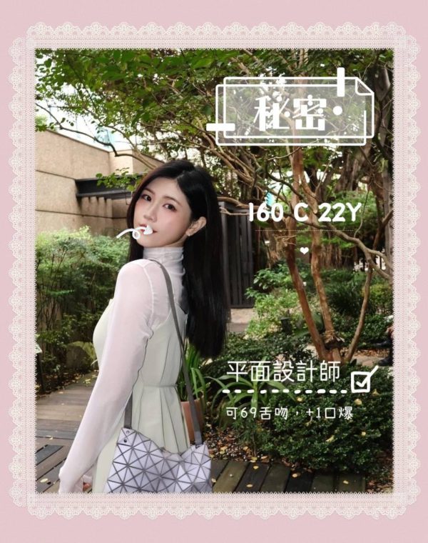 秘密