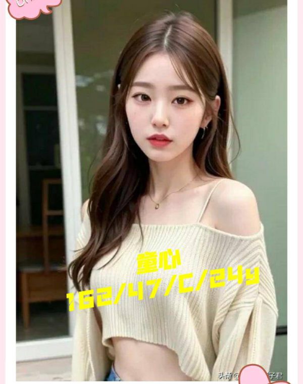 童心