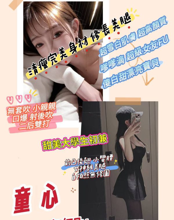 童心